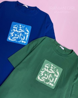 تیشرت دختر ایران 1391