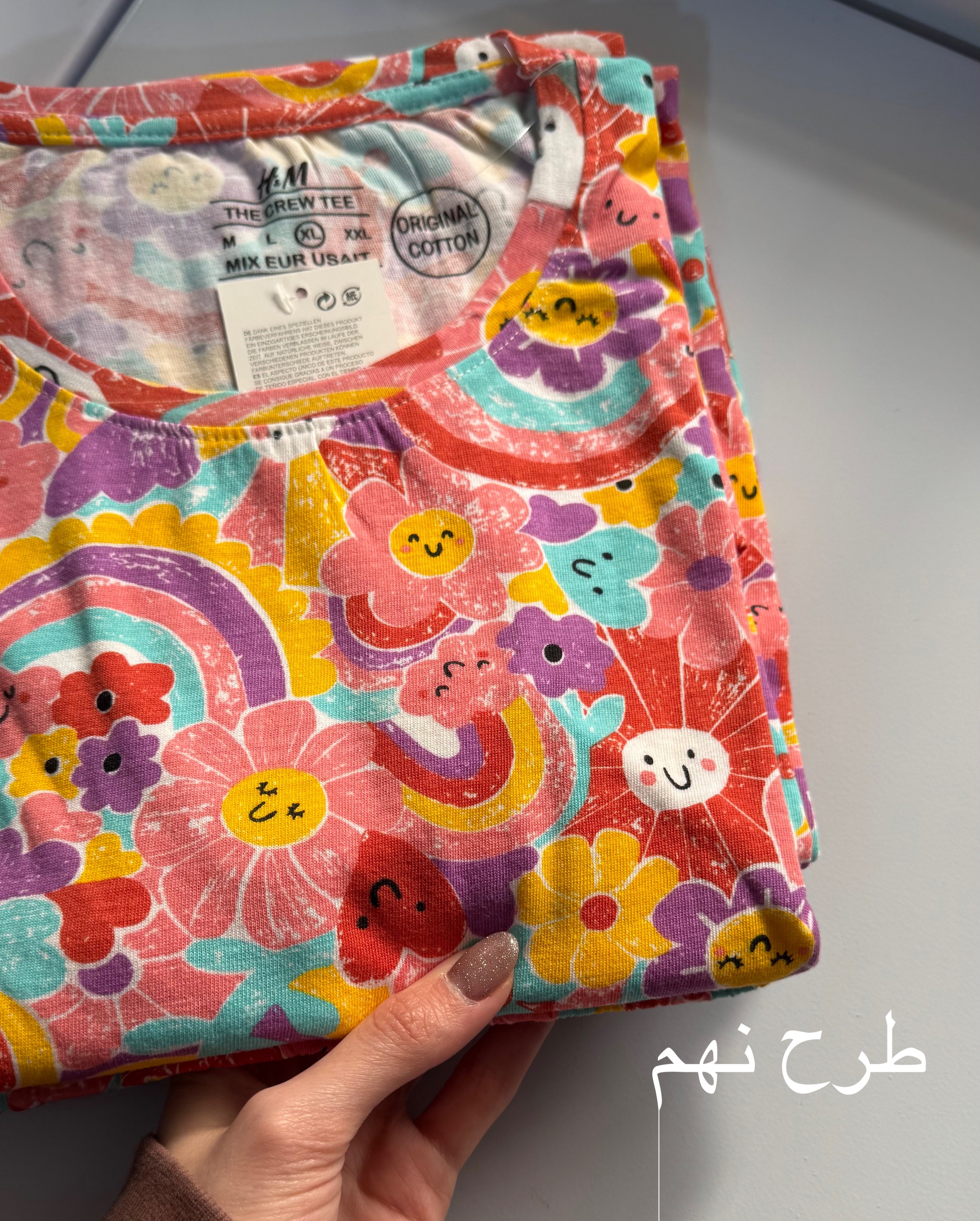 ست-تیشرت-شلوار-H&M-1245