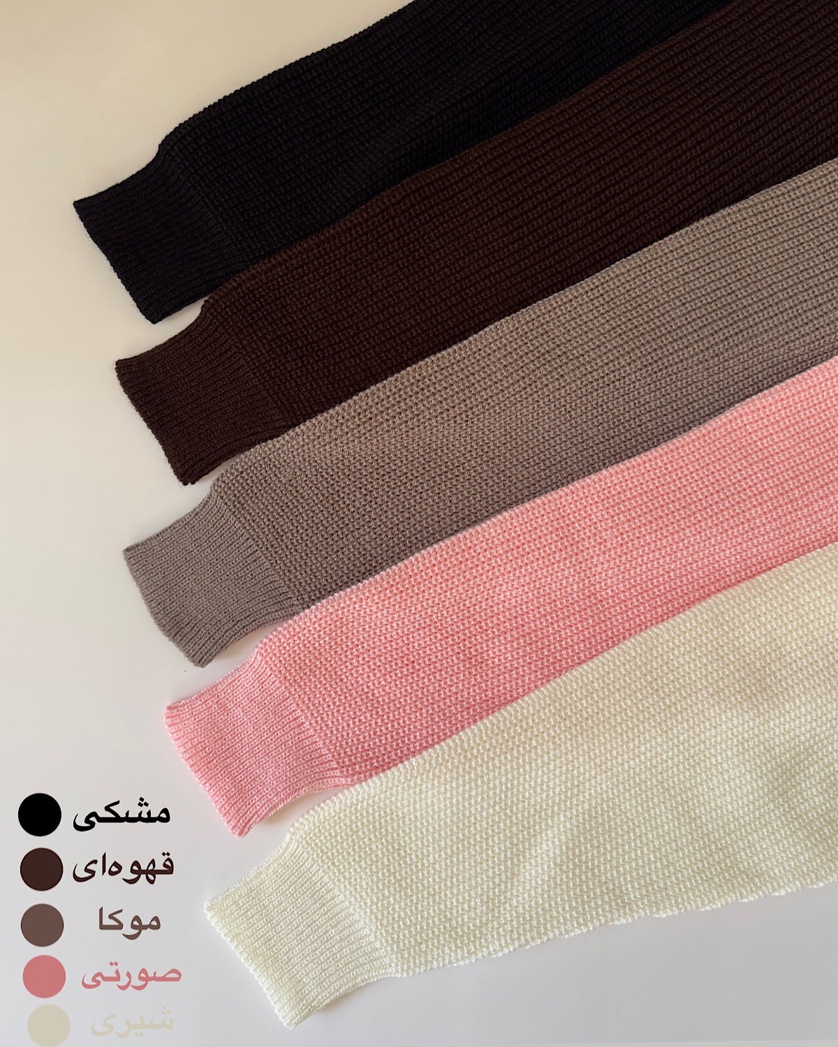 بافت-نیم-زیپ