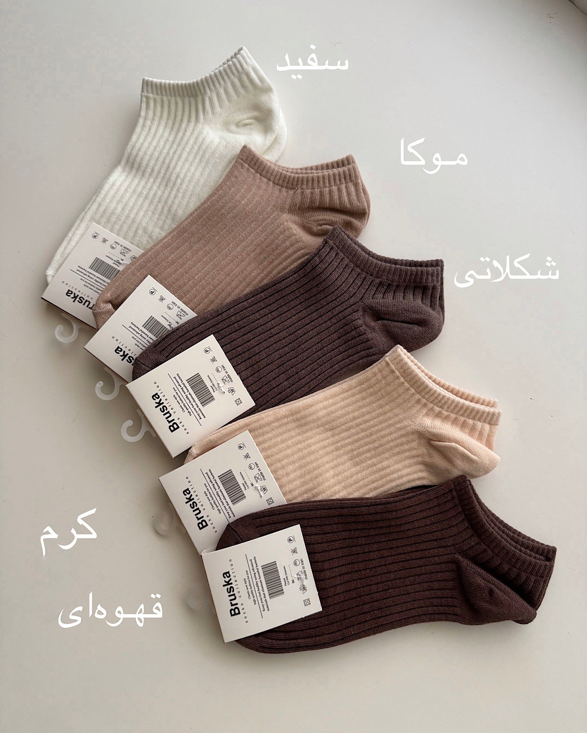 جوراب-مچی-نچرال