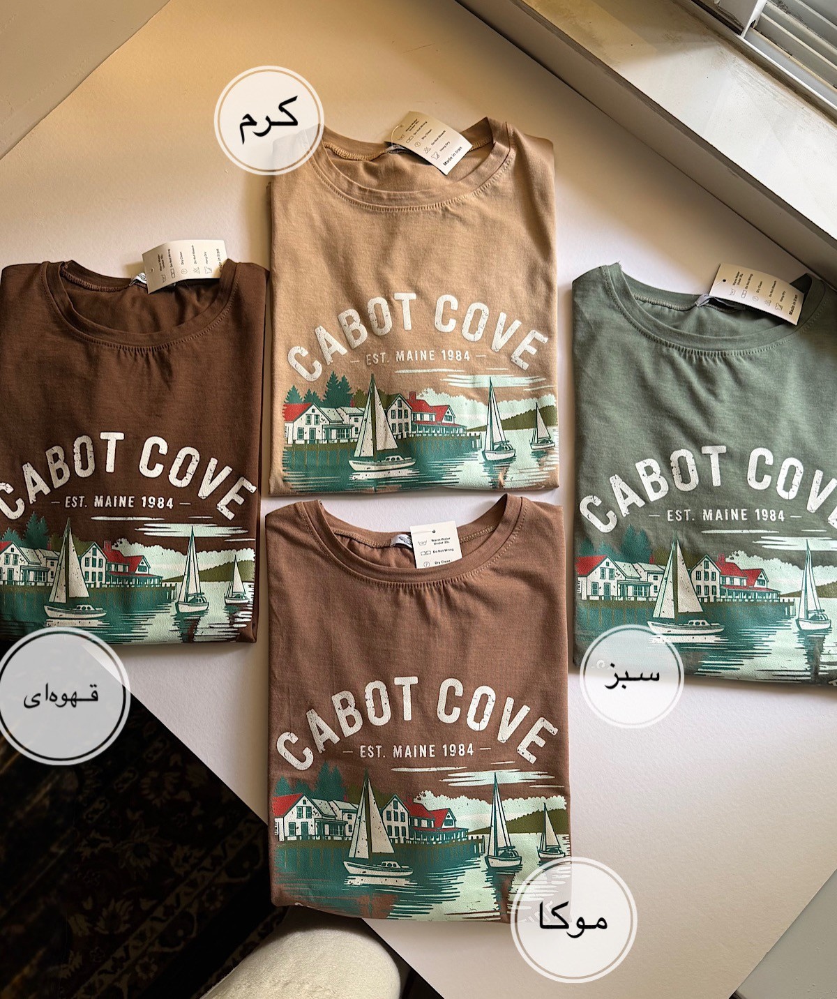 تیشرت-cabot