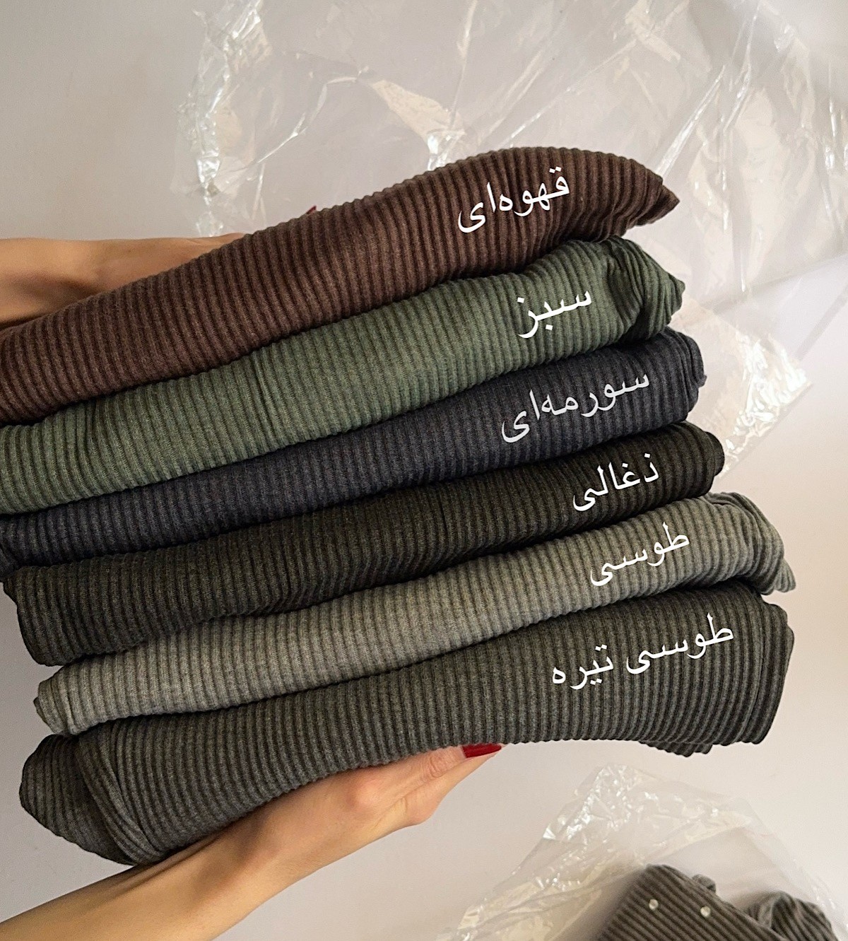 شلوار-آکاردئونی-۱۴۵۰