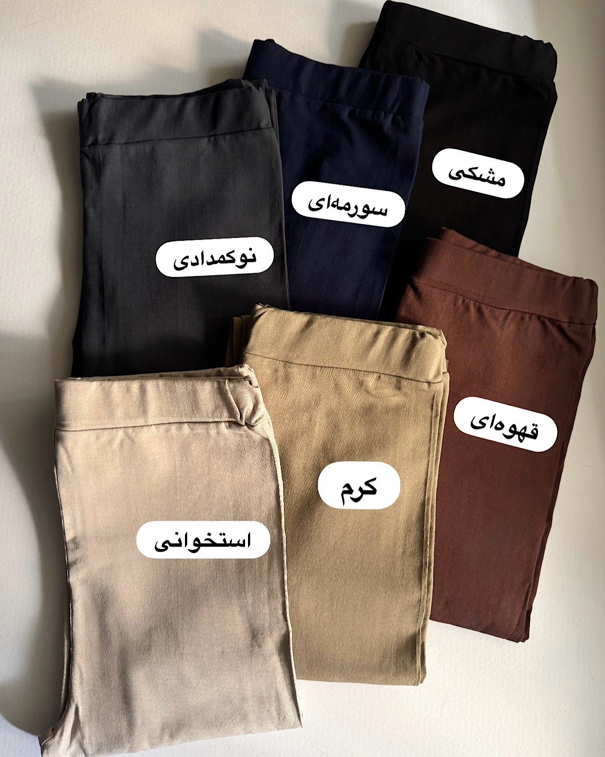 لگ-آسا