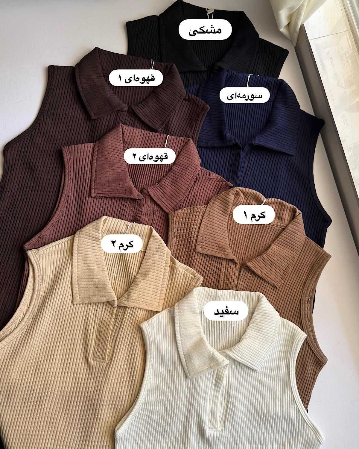 تاپ-یقه-شکاری